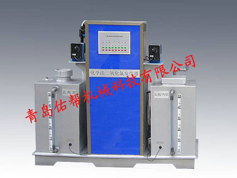 **復(fù)合二氧化氯發(fā)生器用于醫(yī)院廢水處理